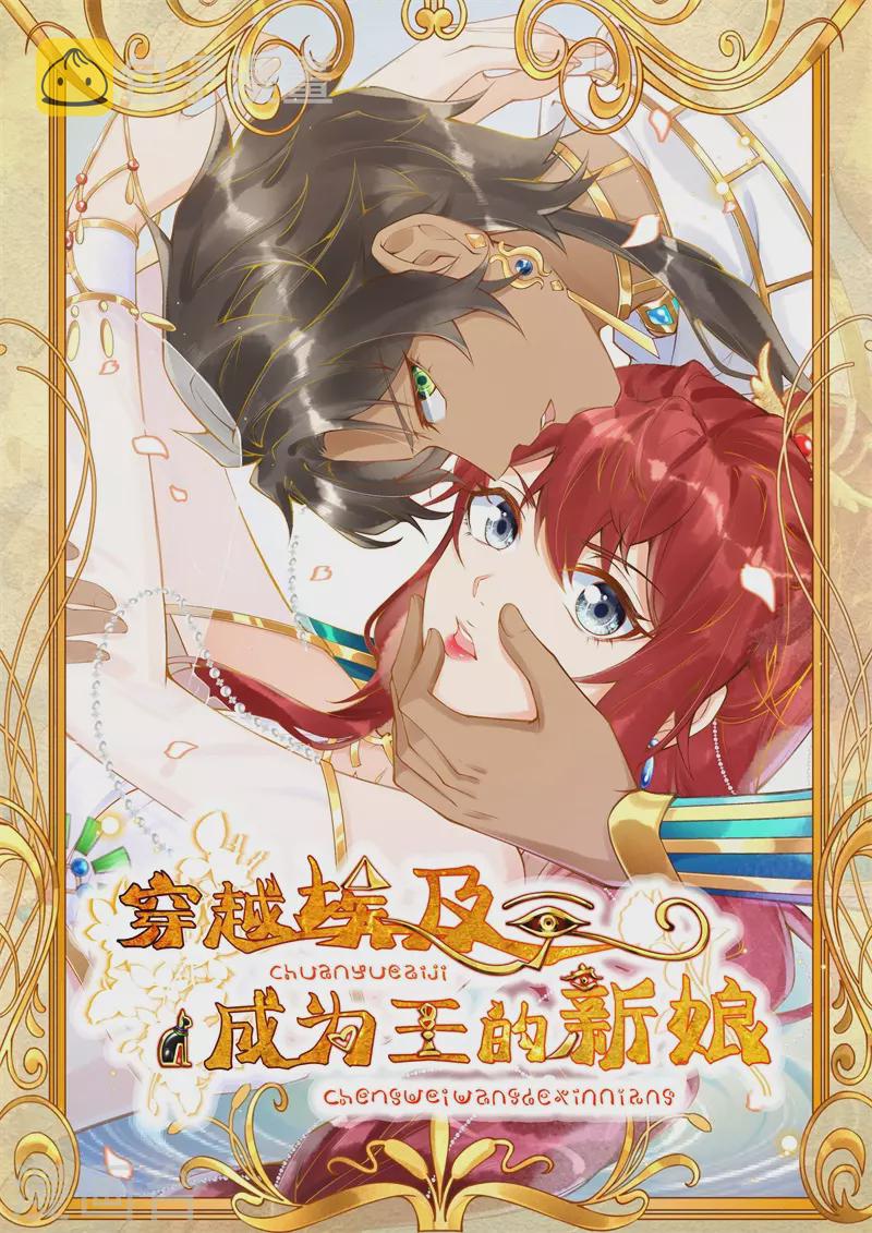 第4话 你怎麽会在这？0
