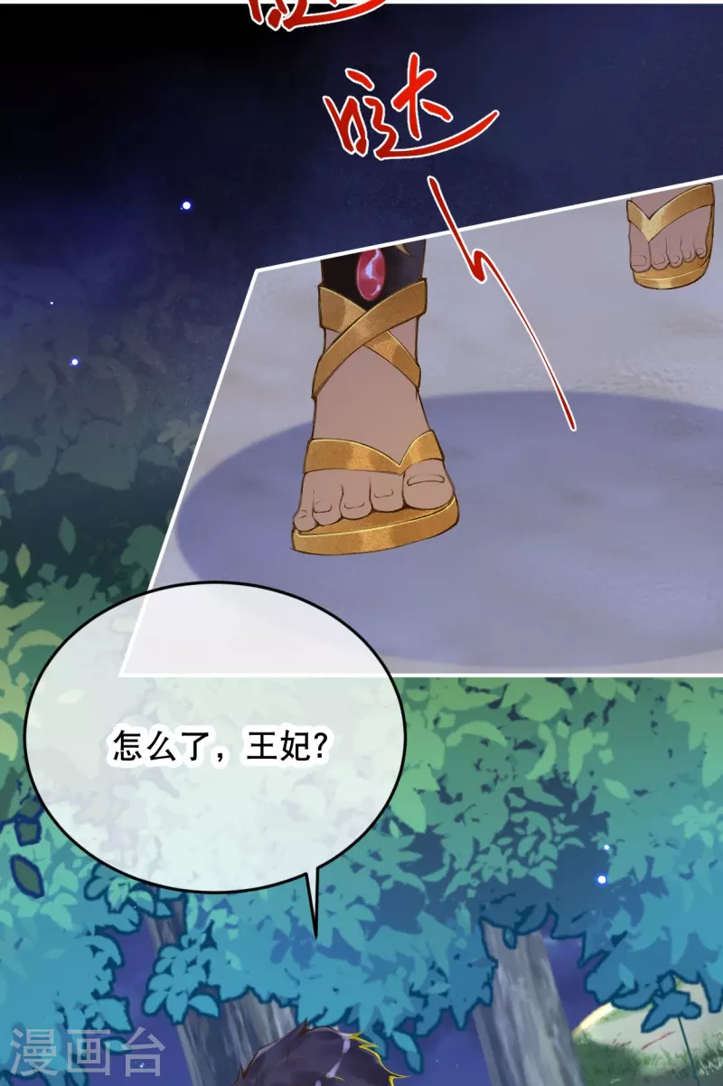 第48话 终於知道你的名字了5