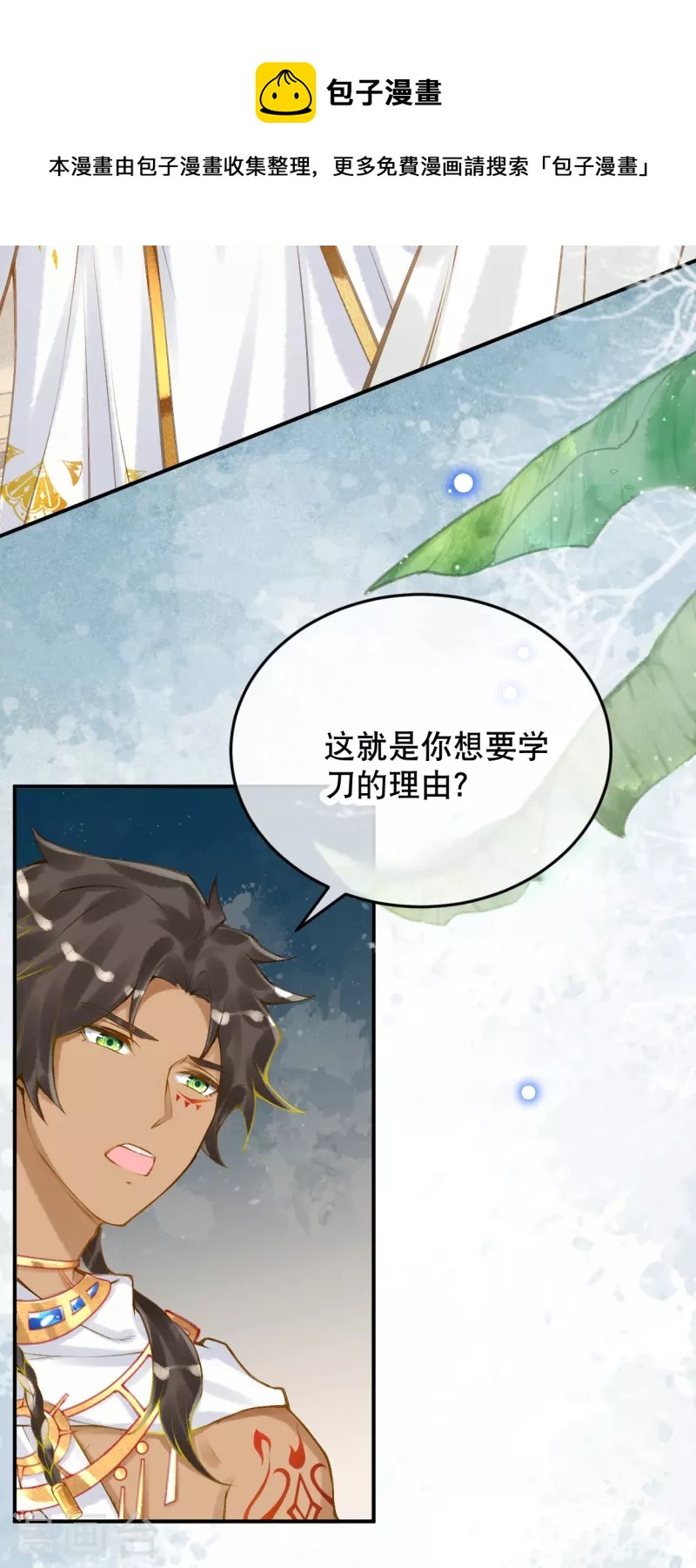 第51话 我不会再哭了28