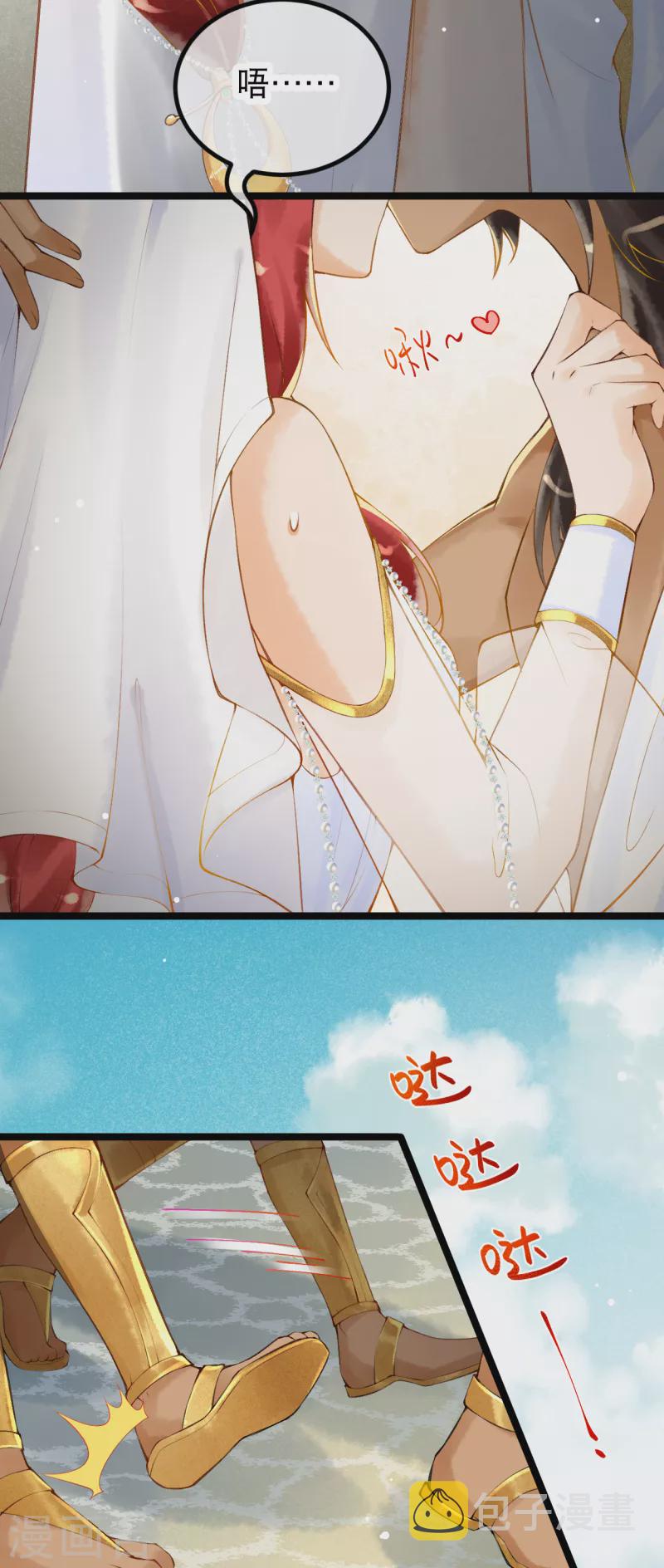 第2话 他竟然是法老之子？！6