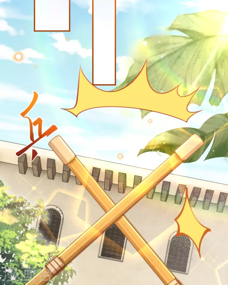 第50话 这是什麽情况？11
