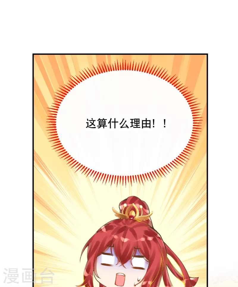第59话 终於见到你了~31