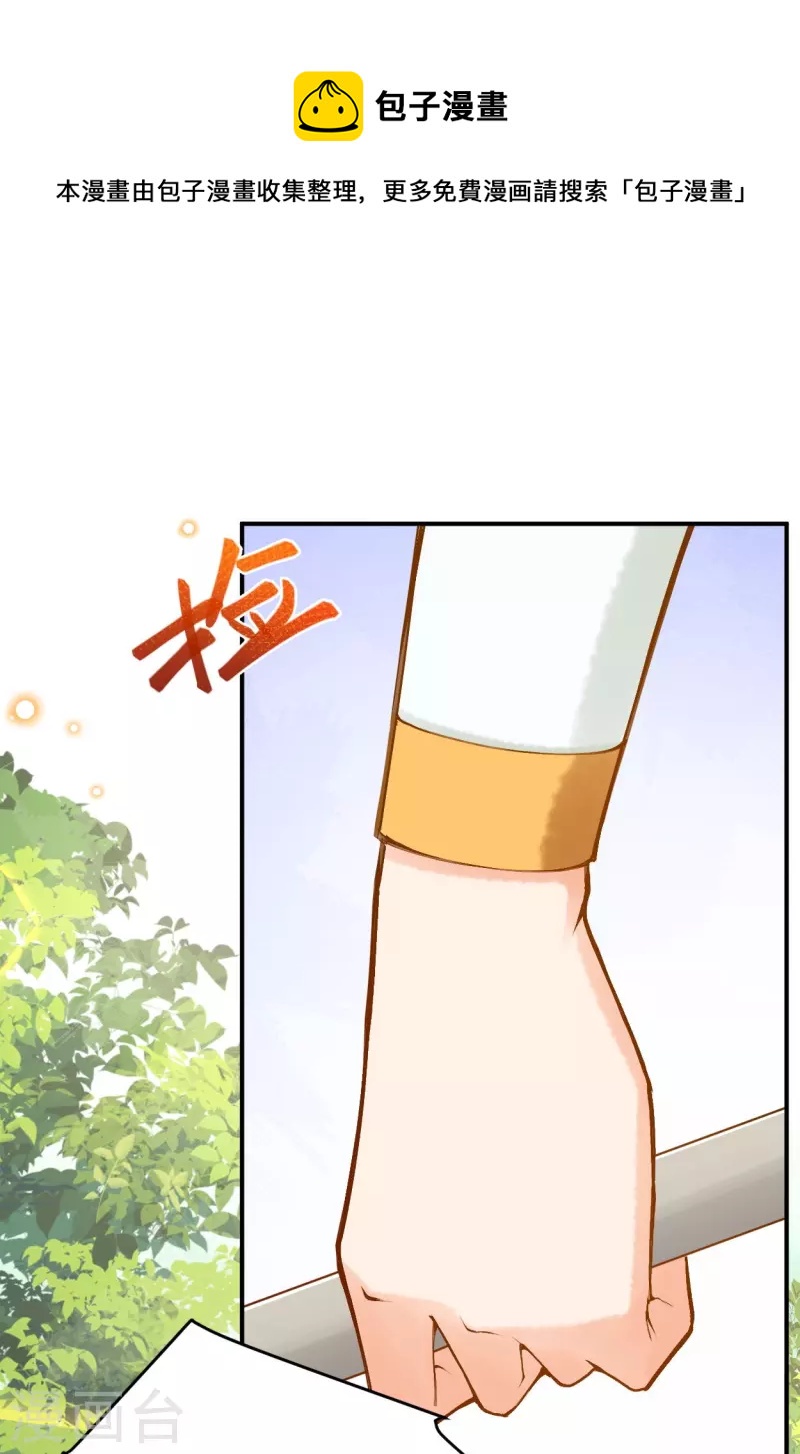 第50话 这是什麽情况？16