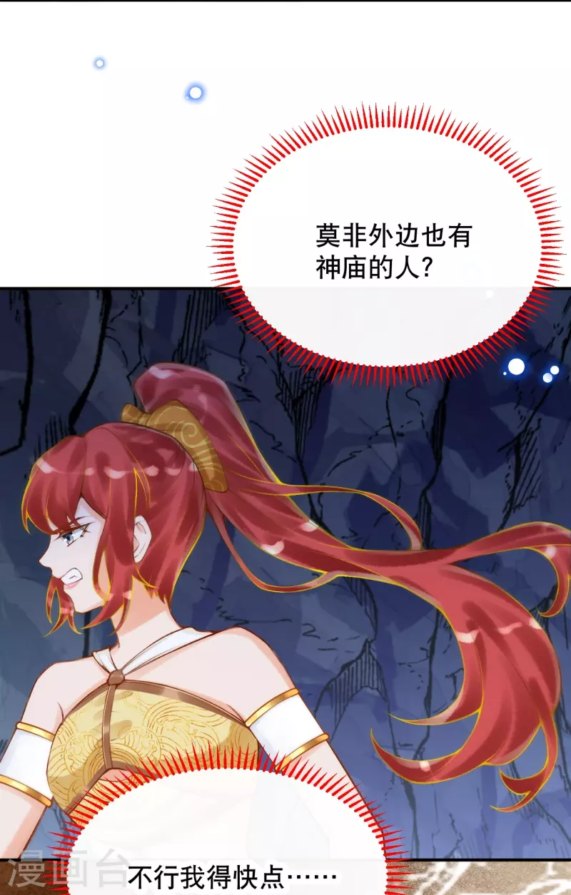 第43话 你真的来啦~10