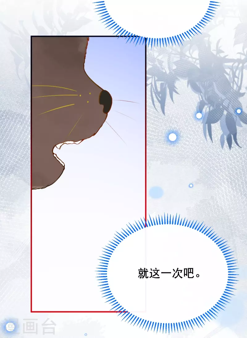 第54话 想动手的是我36