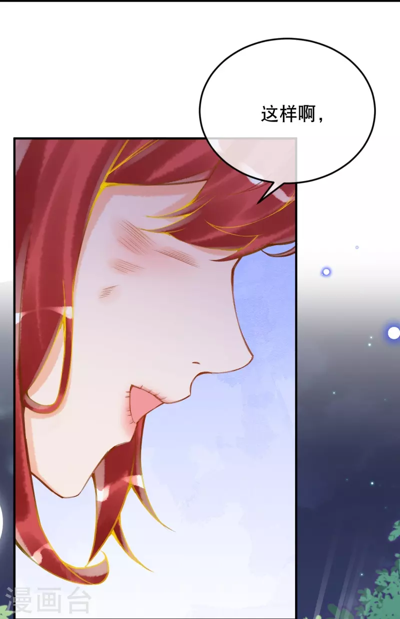第49话 还有希望！18