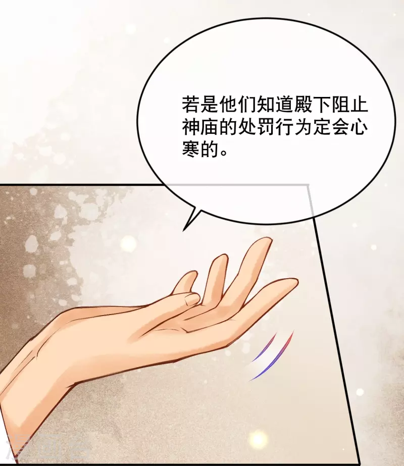 第17话 究竟是谁破坏的祭典？2