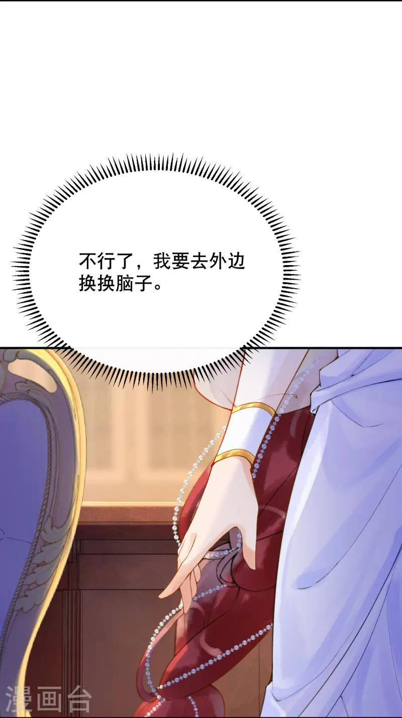 第19话 你已经很了不起啦~18