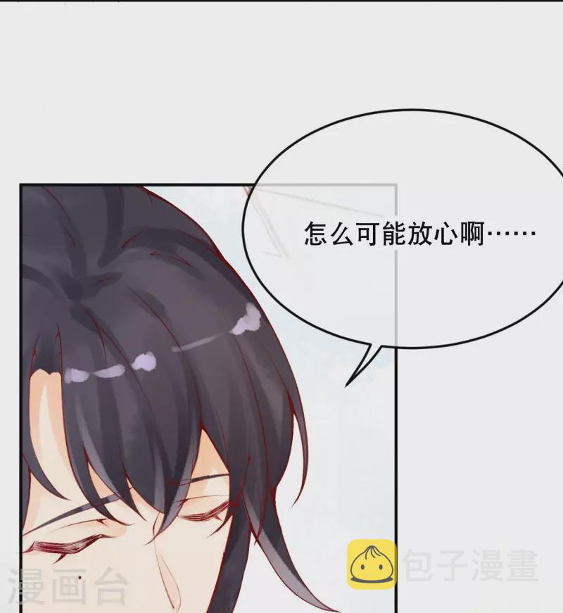 第21话 莫名其妙的试探16