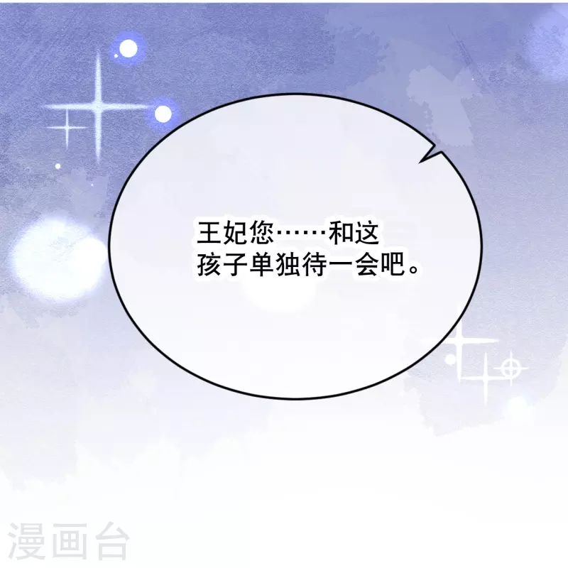 第48话 终於知道你的名字了16