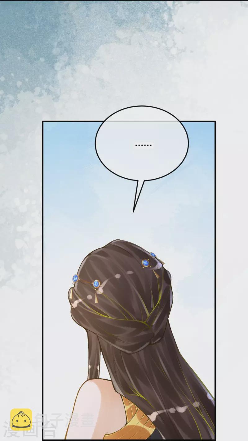 第53话 不一样了！25