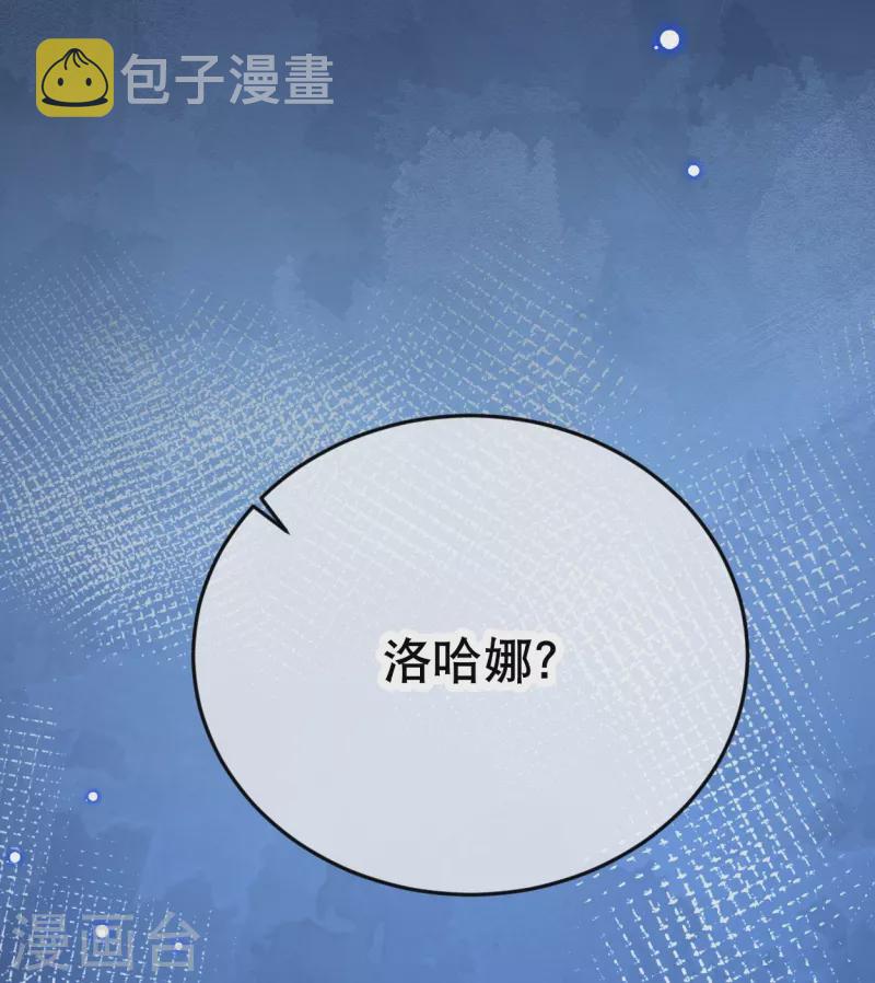 第47话 求求你，帮我！30