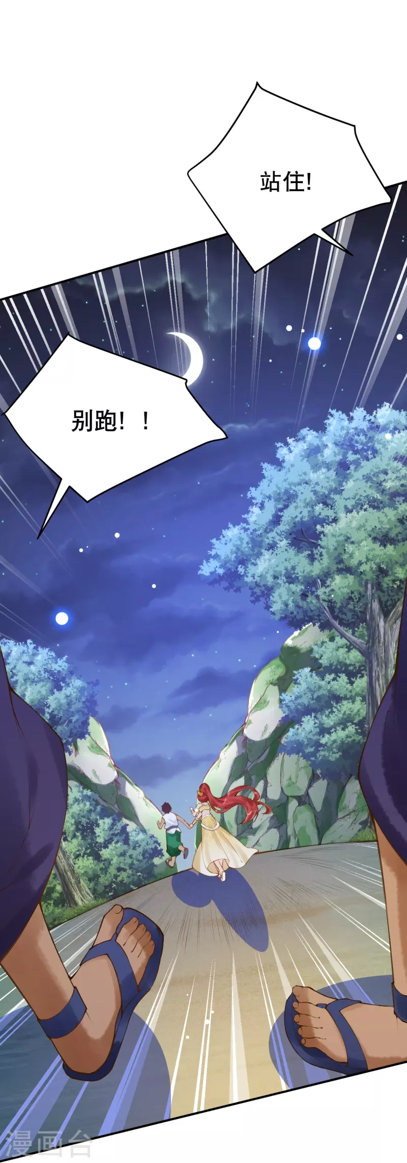 第42话 遇袭27