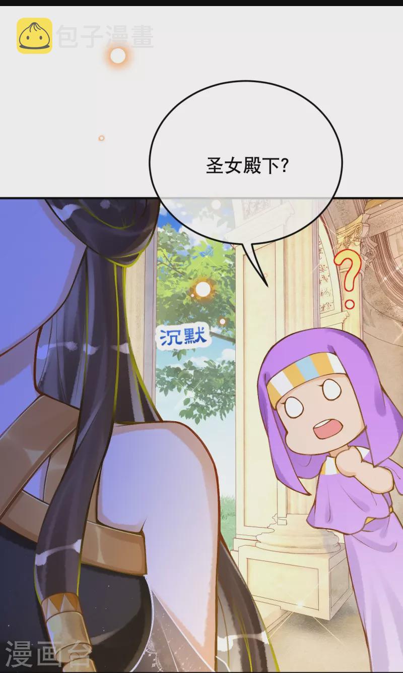 第53话 不一样了！24