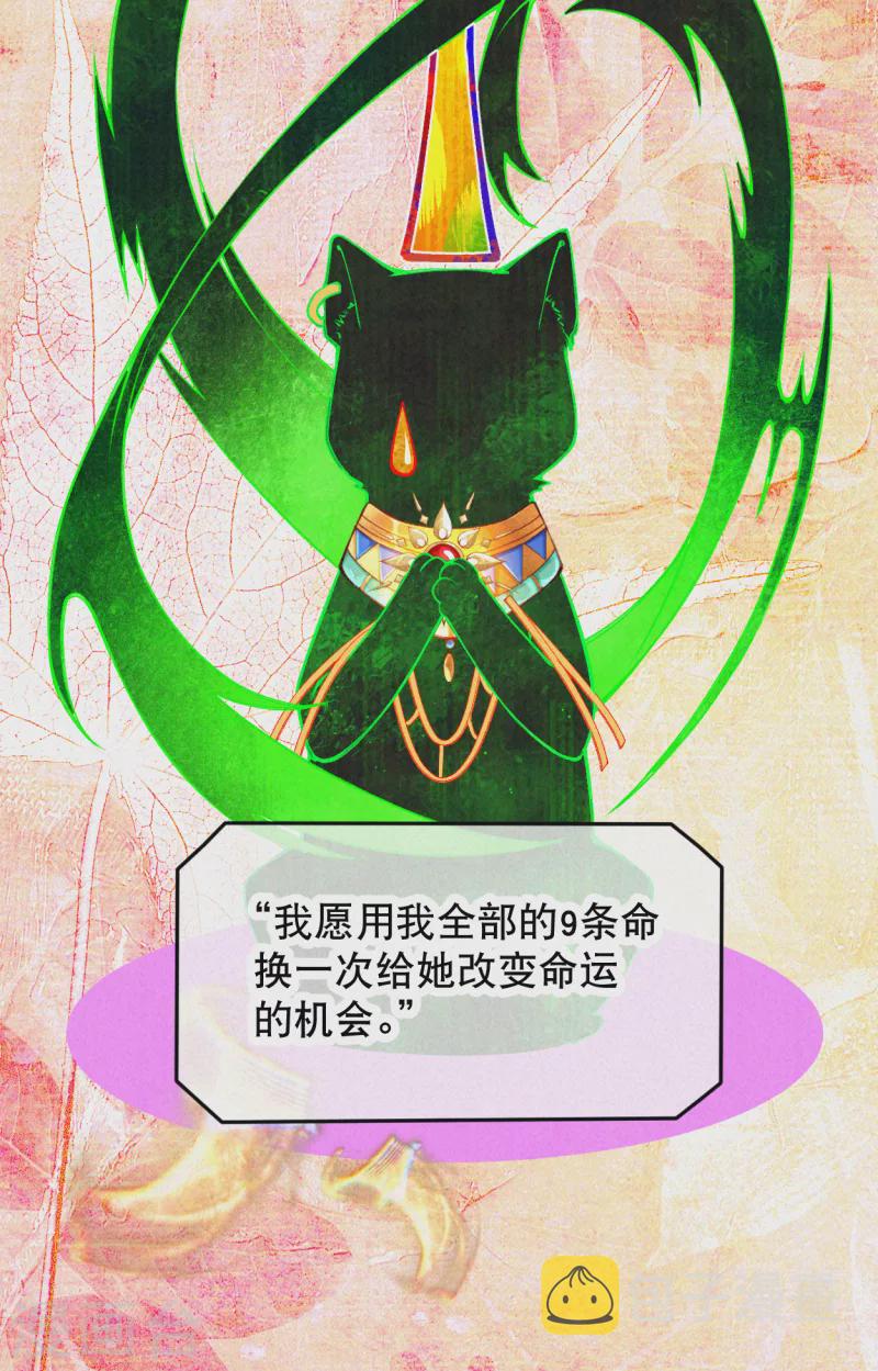 序章19