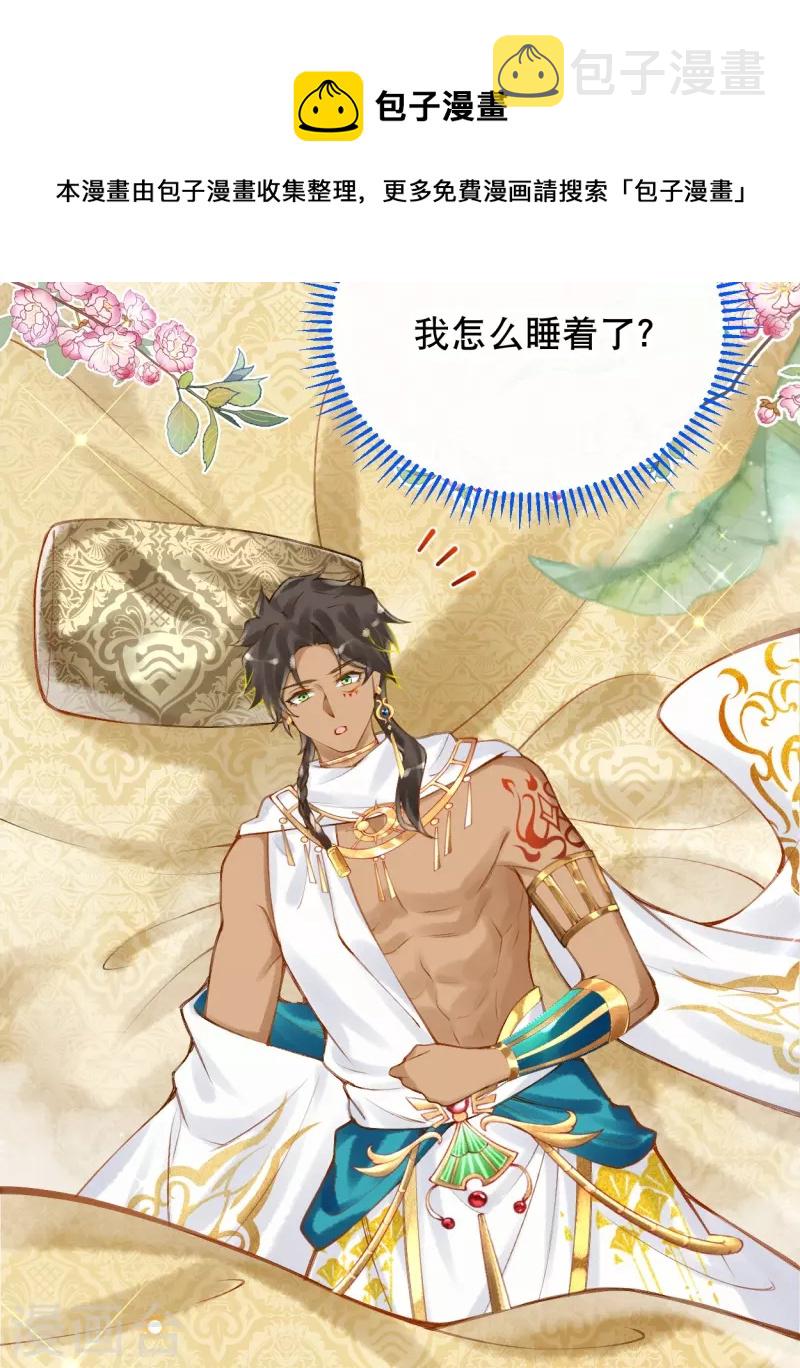 第49话 还有希望！32