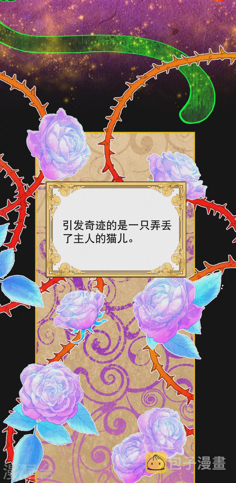 序章15