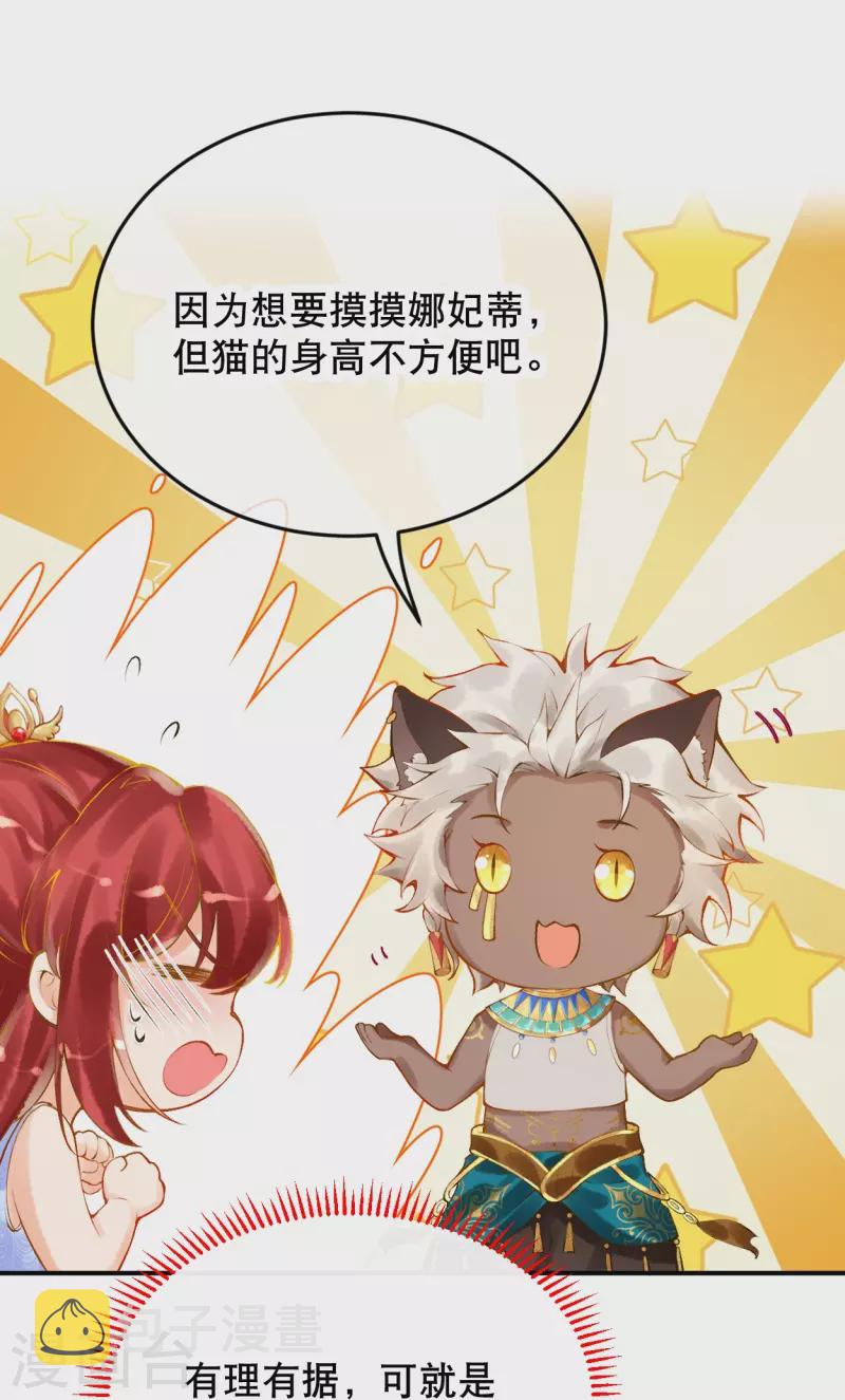 第15话 你一直是我喜欢的那样12