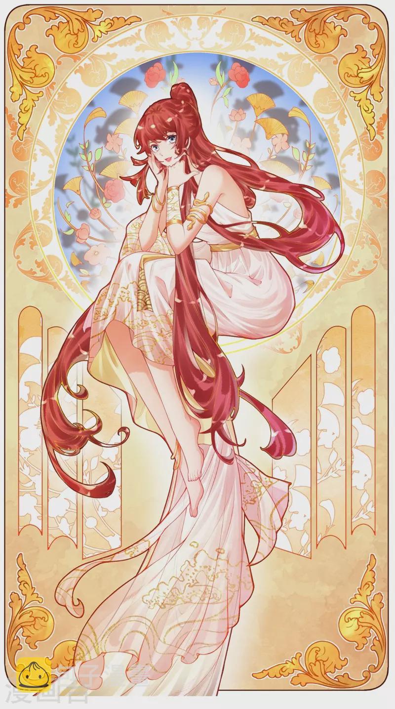 第52话 什麽叫她还活着？0