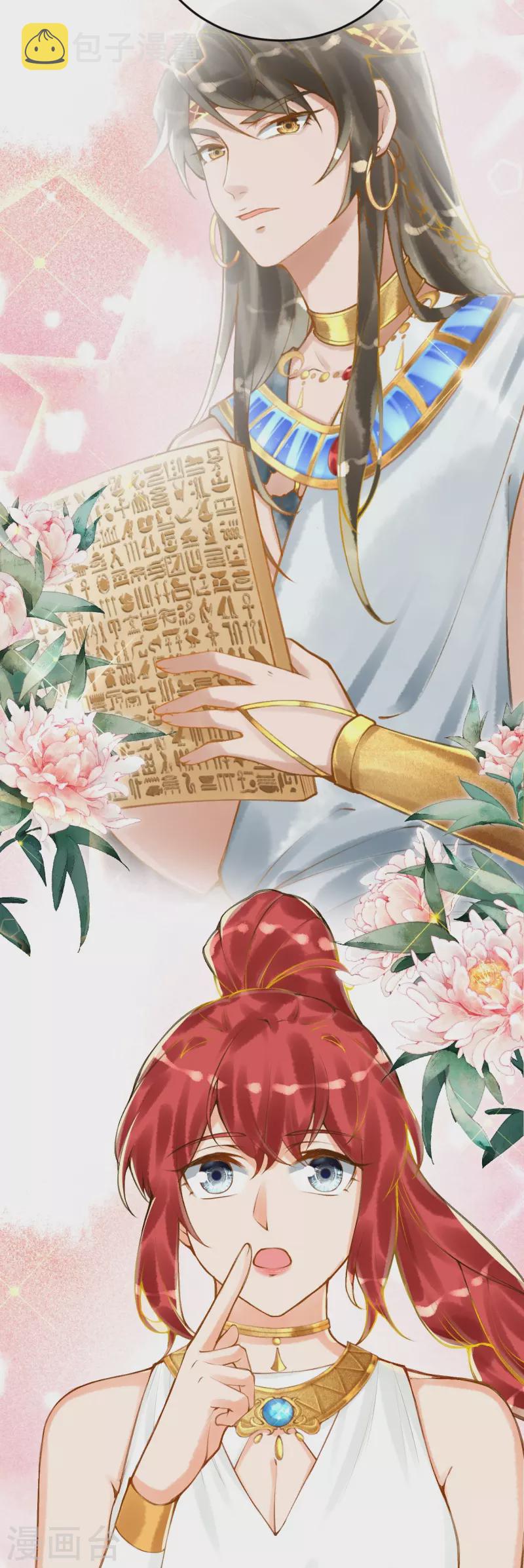 第51话 我不会再哭了13