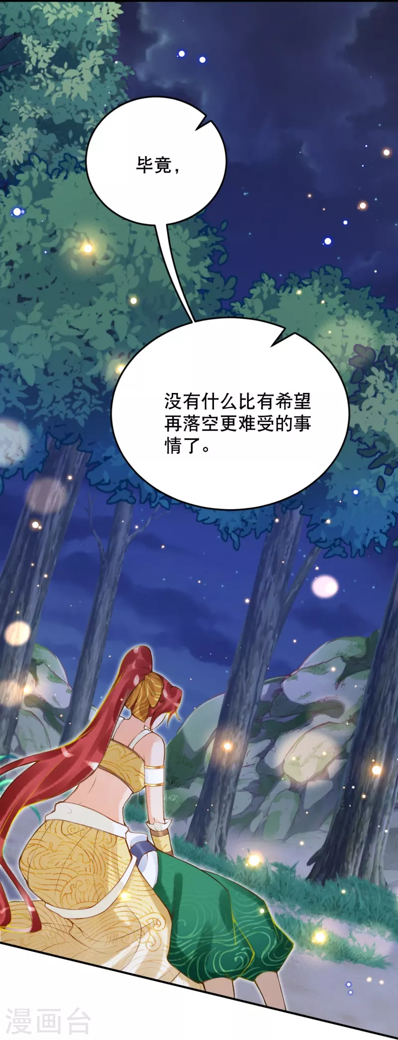 第49话 还有希望！10