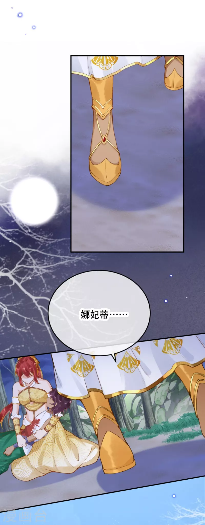 第49话 还有希望！11