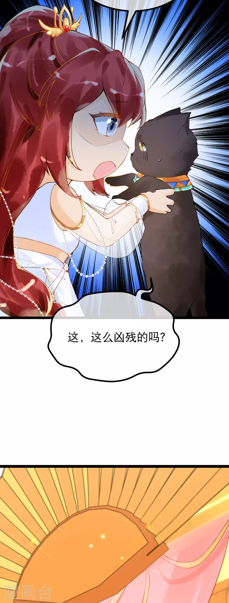 第1话 被耍流氓了？26