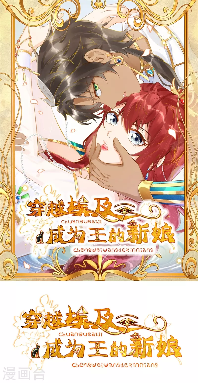 第17话 究竟是谁破坏的祭典？0