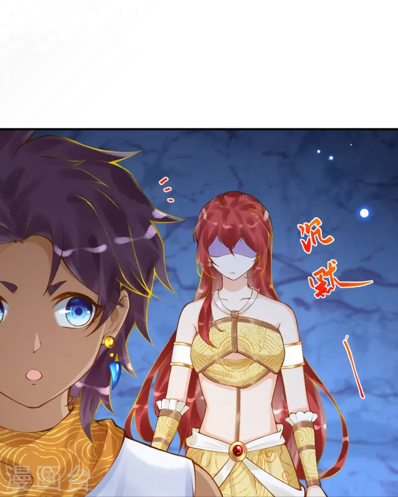 第39话 你是我的家人啊13