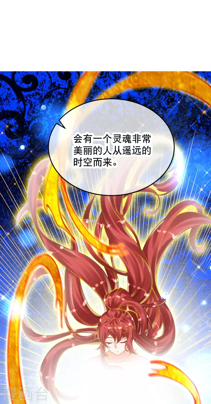 第59话 终於见到你了~16