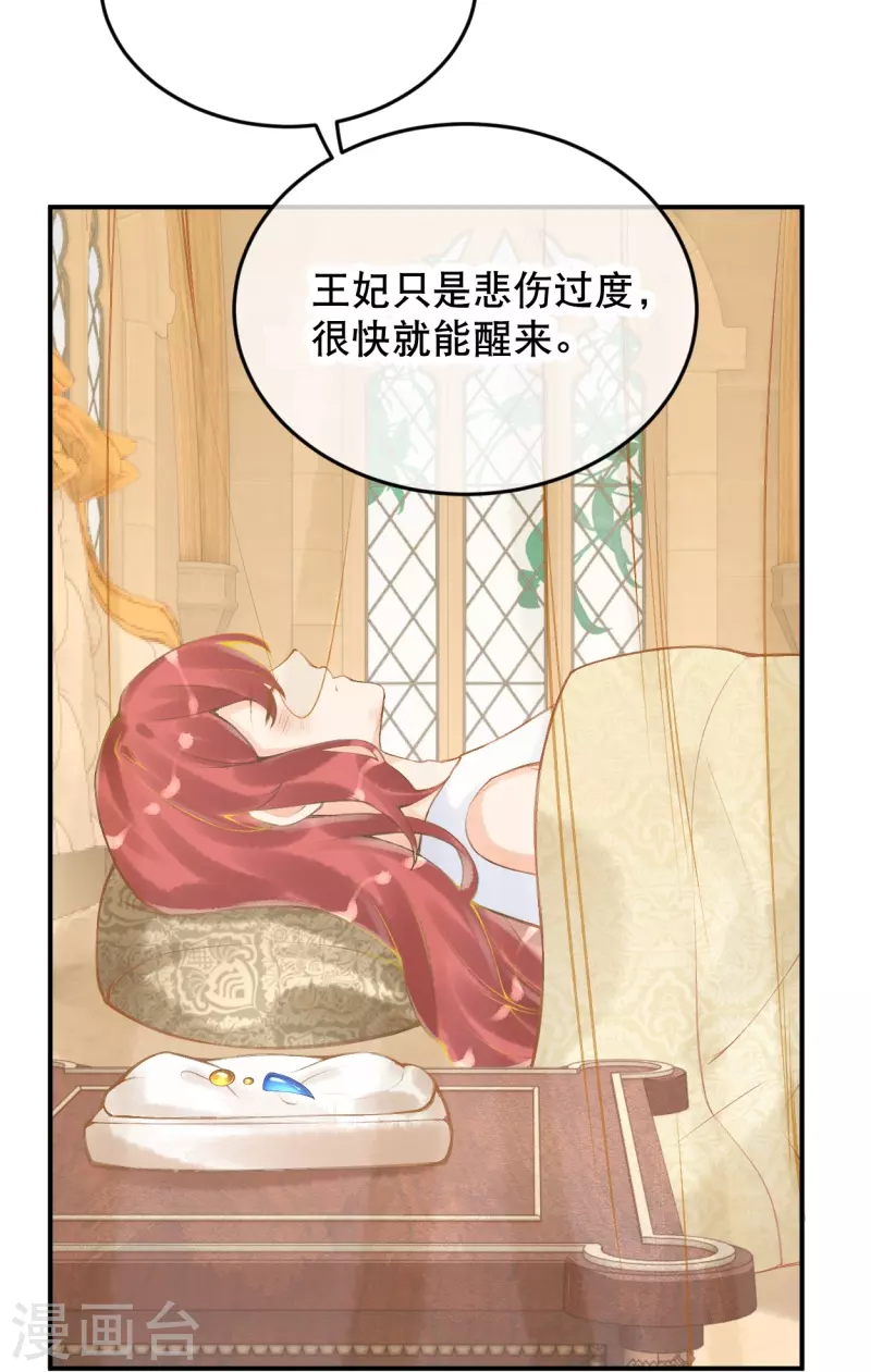 第49话 还有希望！23