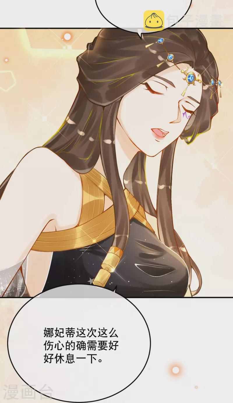 第53话 不一样了！15