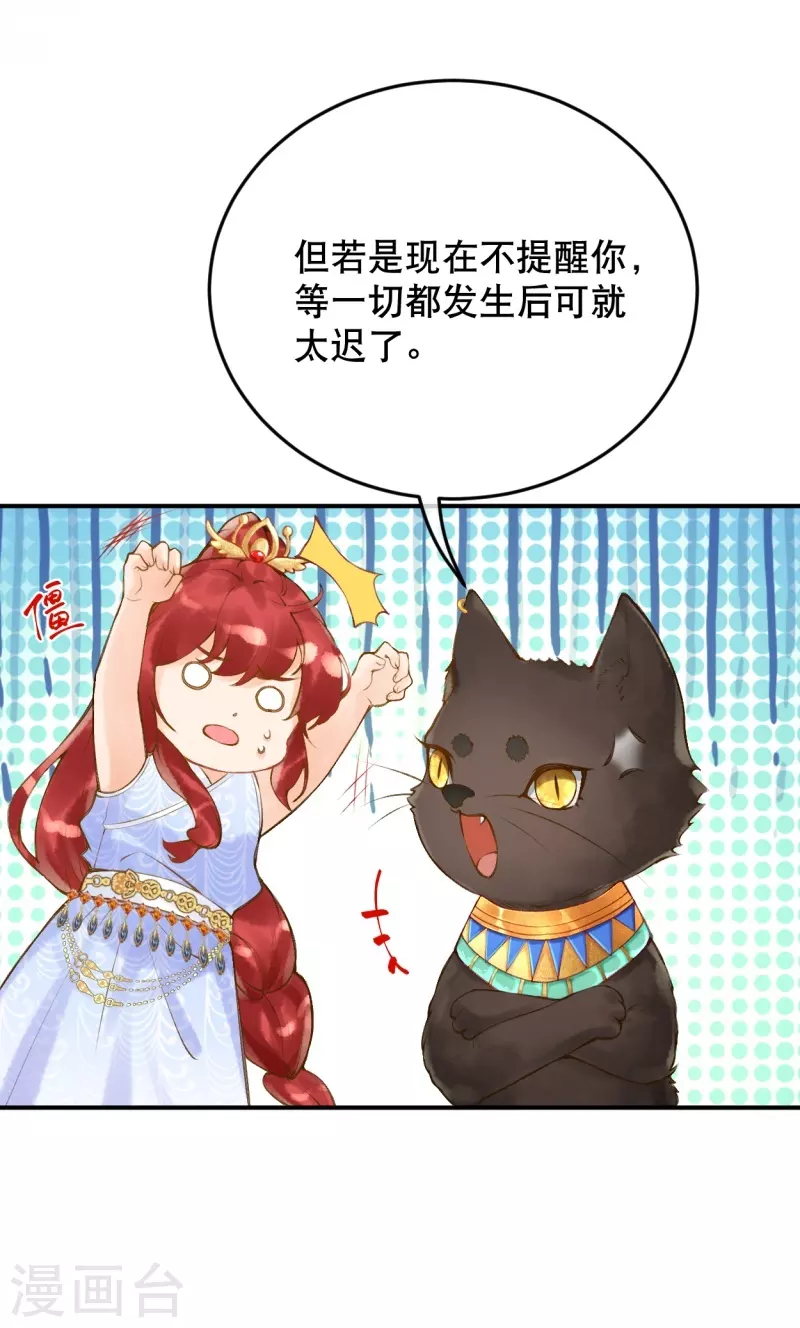 第15话 你一直是我喜欢的那样5