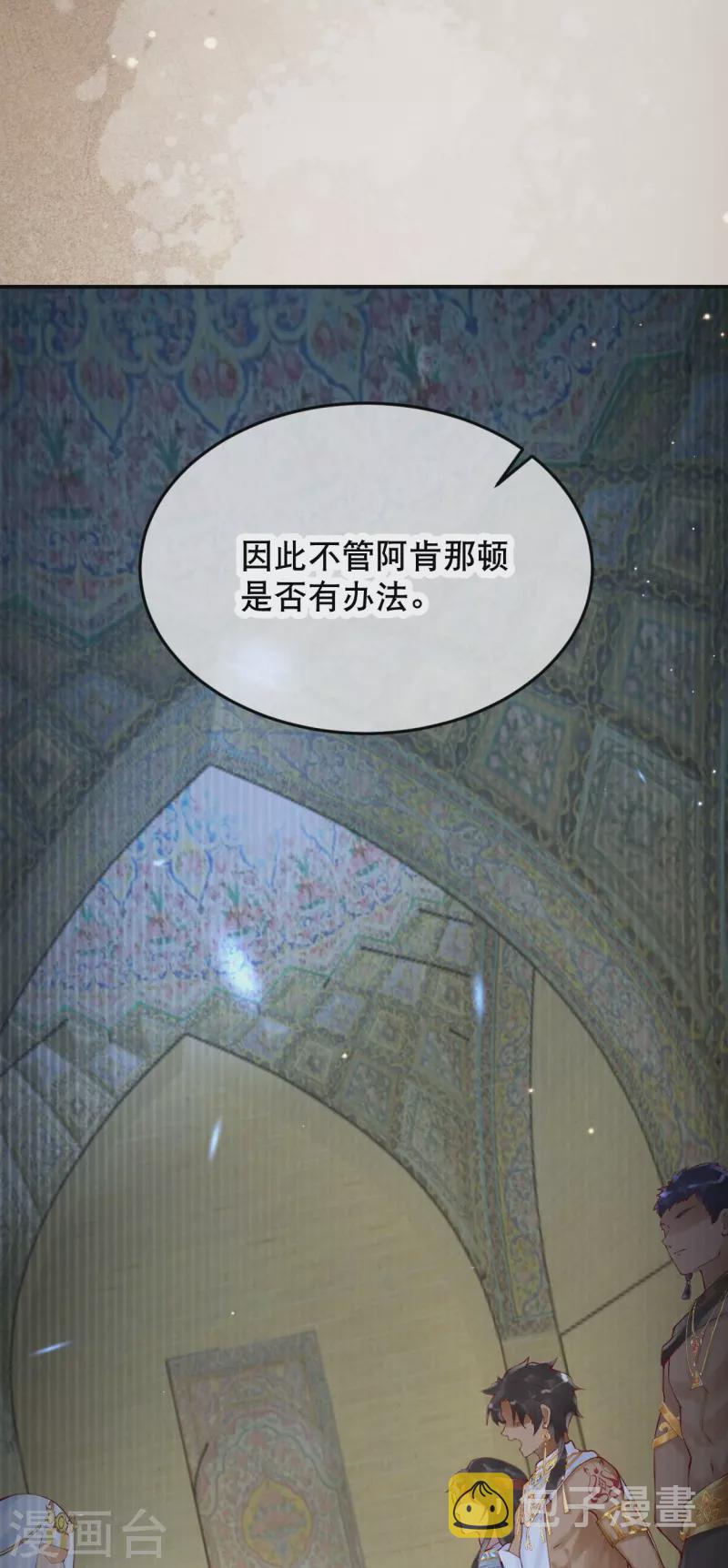 第15话 你一直是我喜欢的那样21