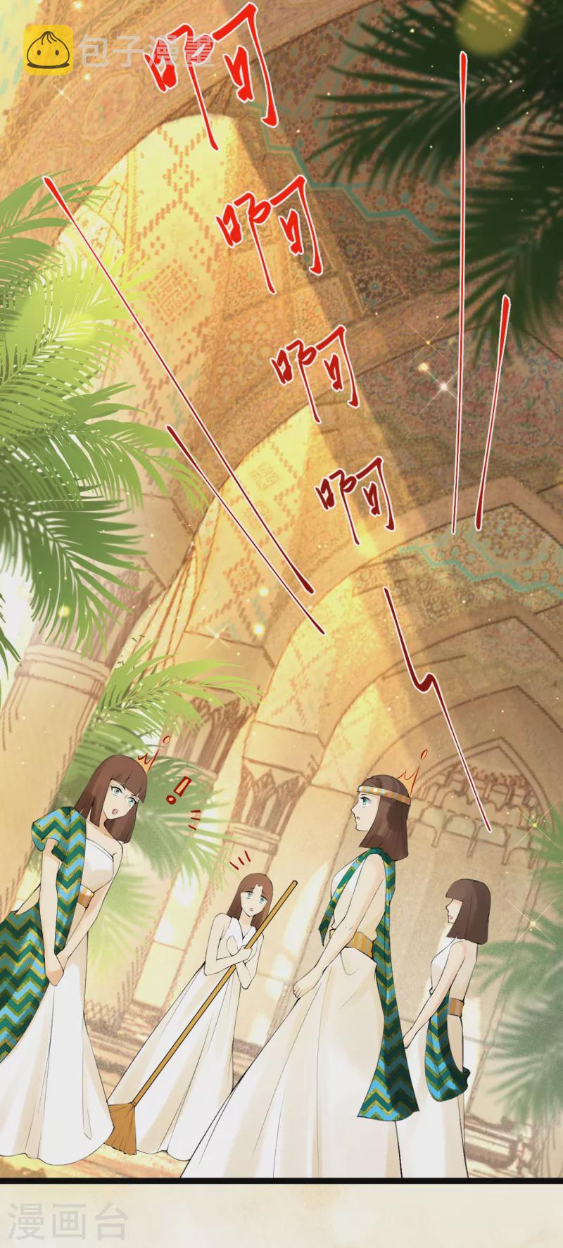第4话 你怎麽会在这？26