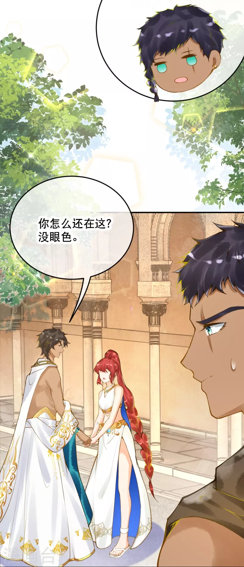 第51话 我不会再哭了7