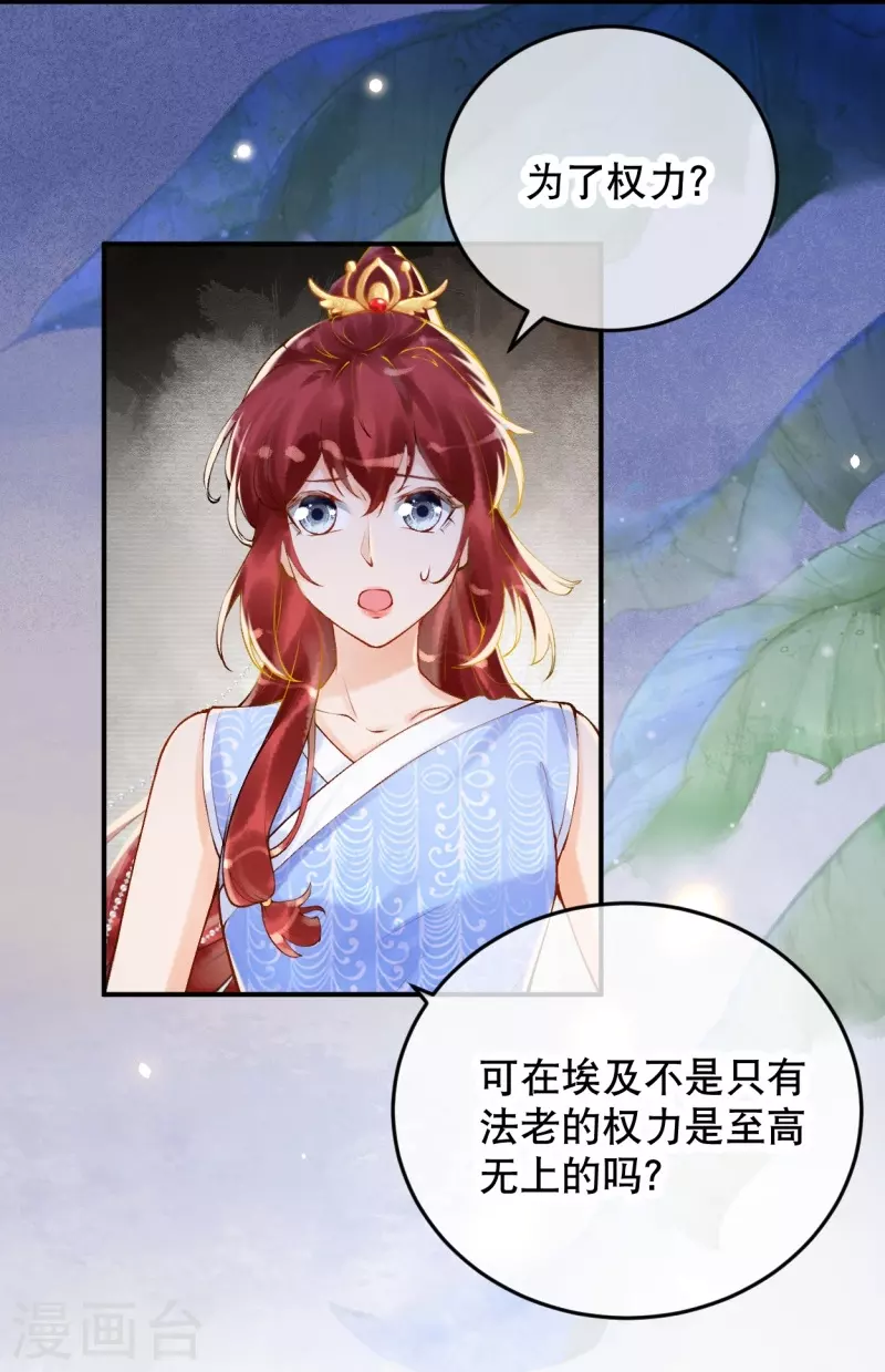 第15话 你一直是我喜欢的那样26