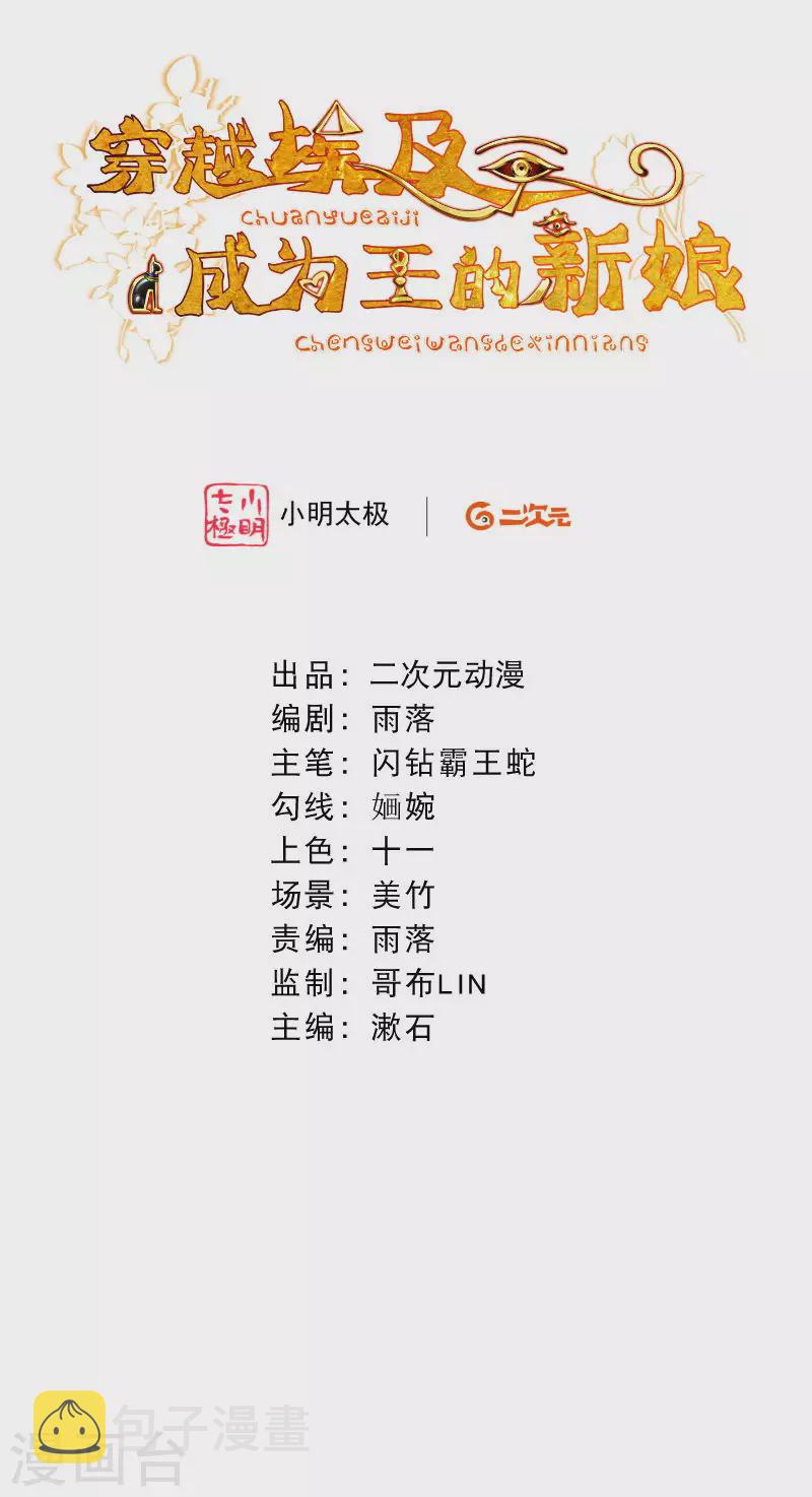 第1话 被耍流氓了？1