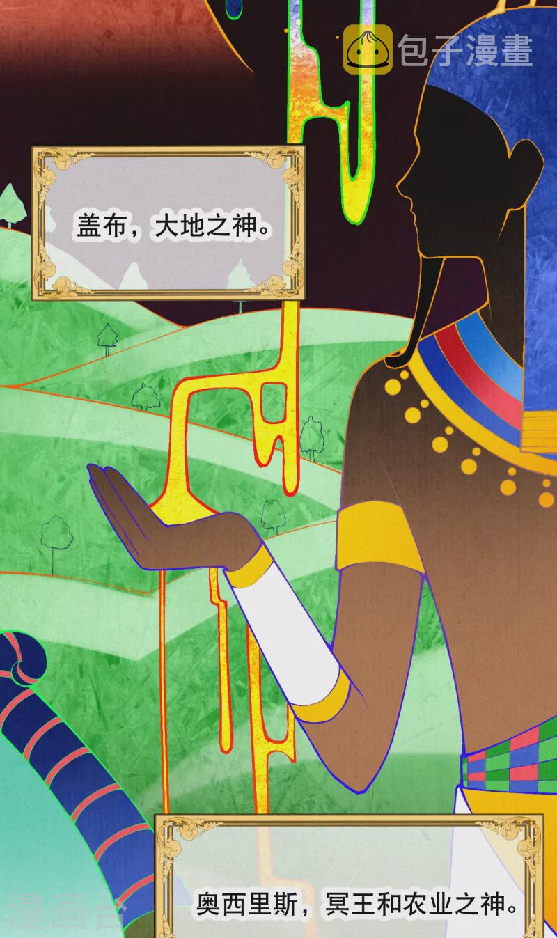 序章4