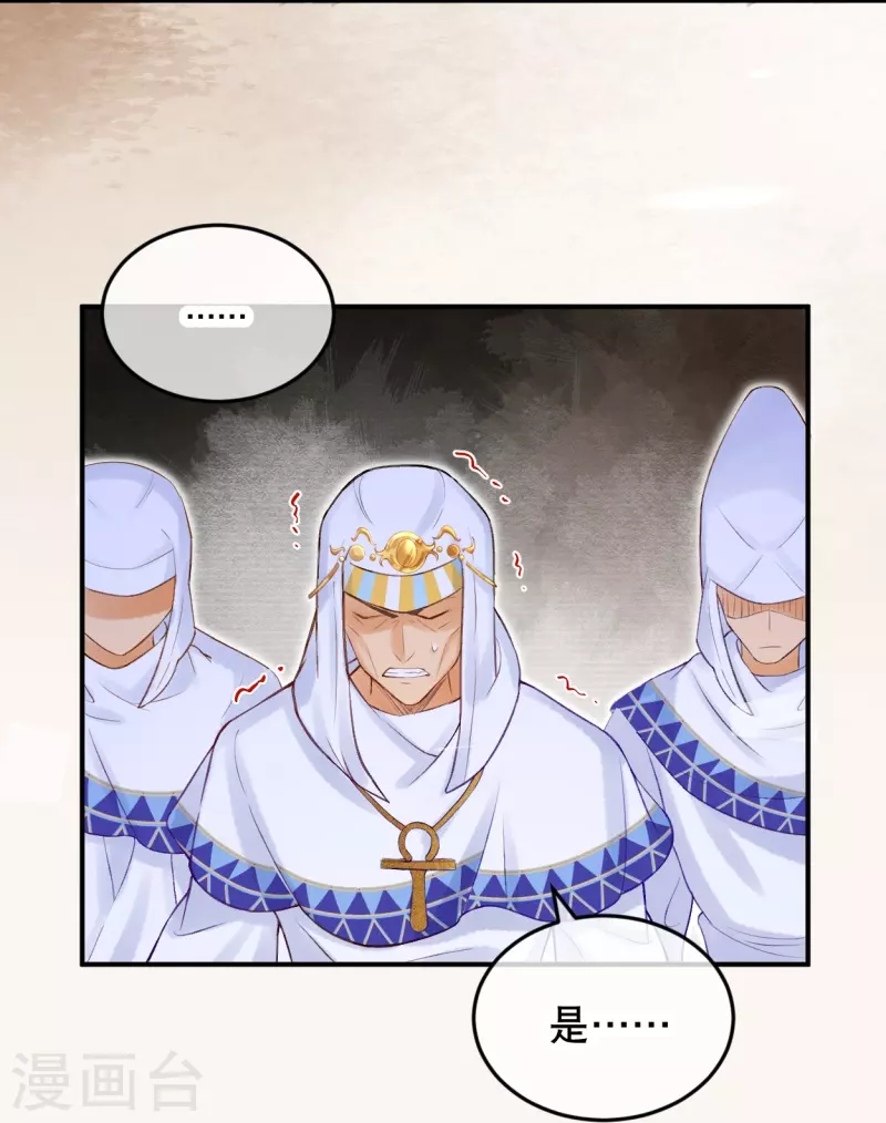 第17话 究竟是谁破坏的祭典？16