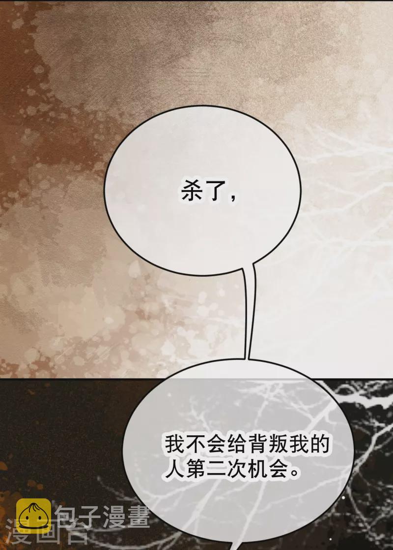 第41话 没想到你来头这麽大6