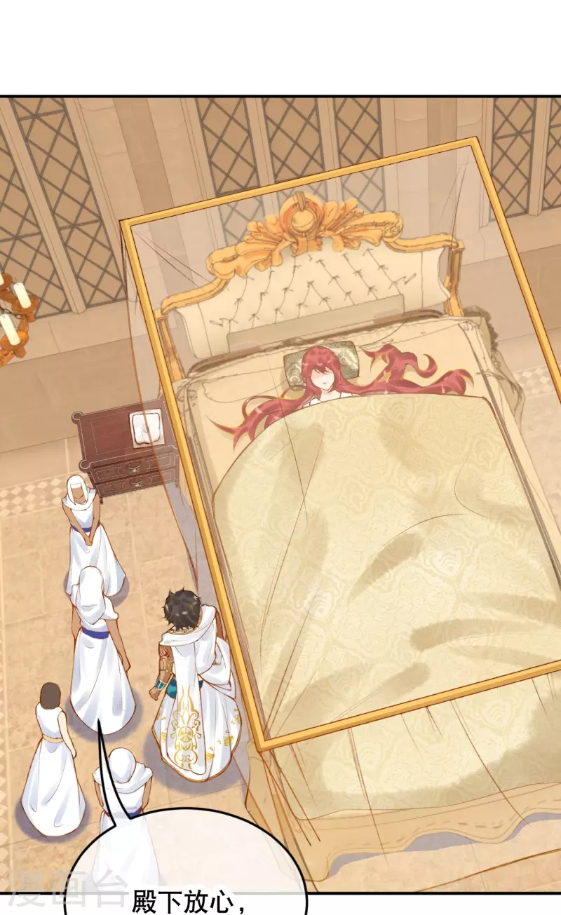 第49话 还有希望！22