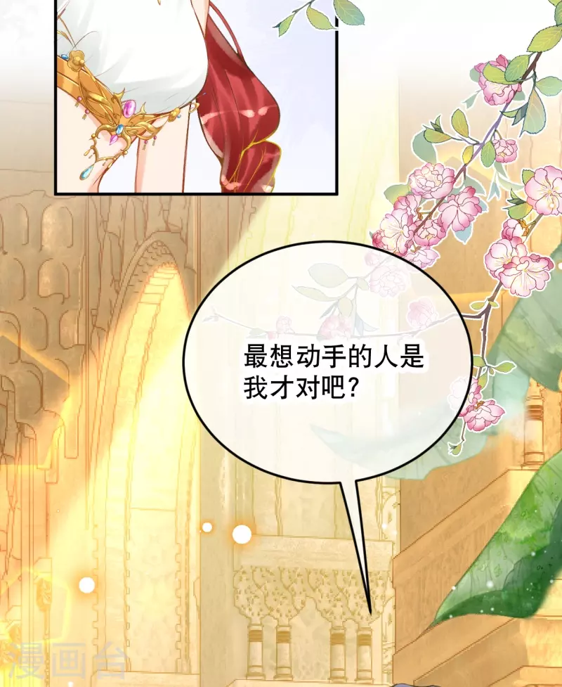 第54话 想动手的是我12