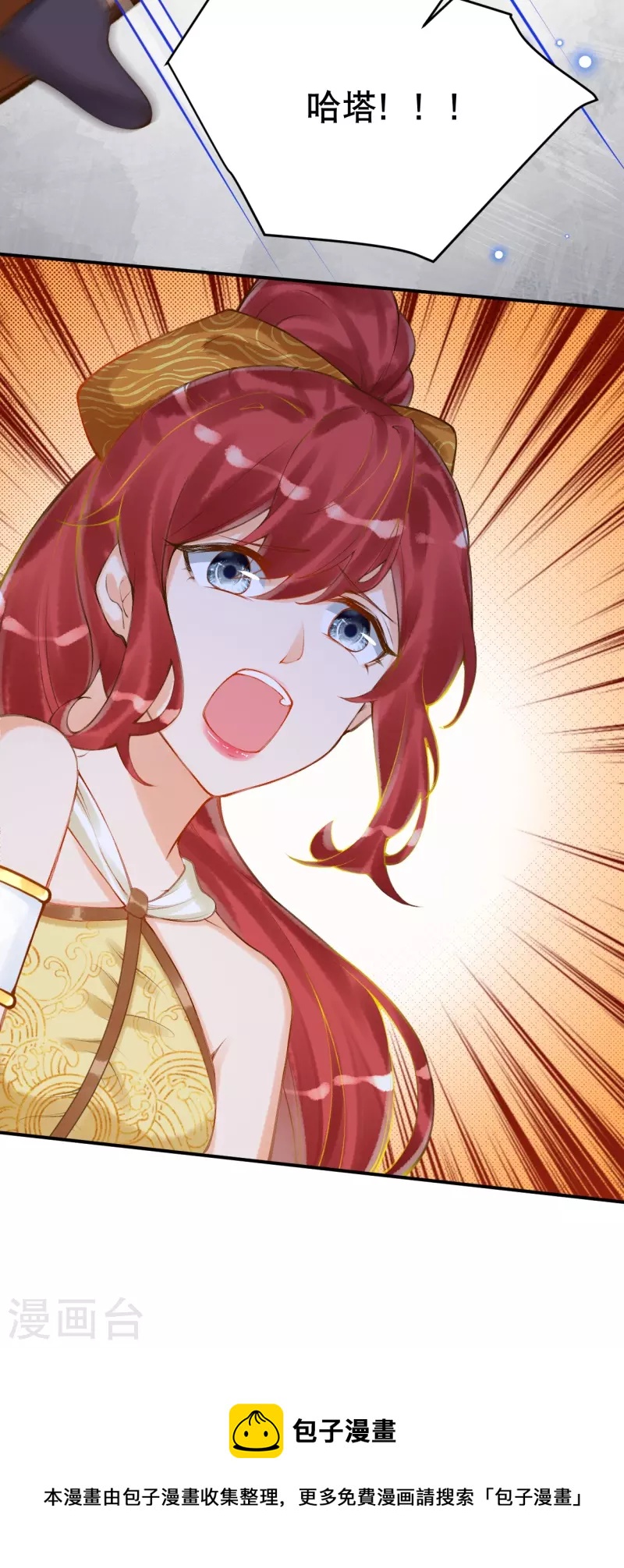 第46话 这样不行！44