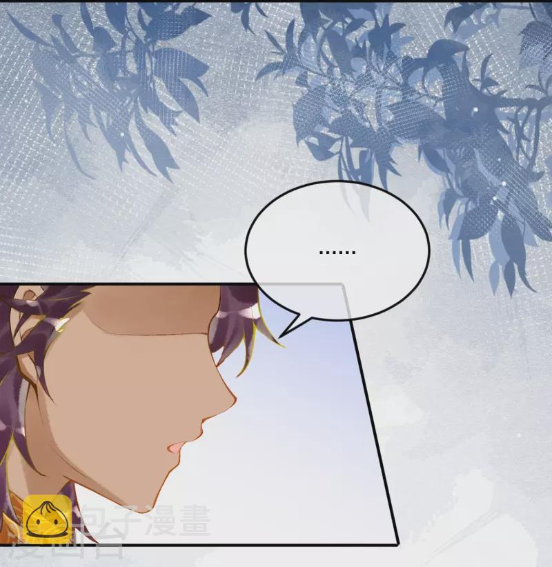 第36话 你确定要这麽叫我？20