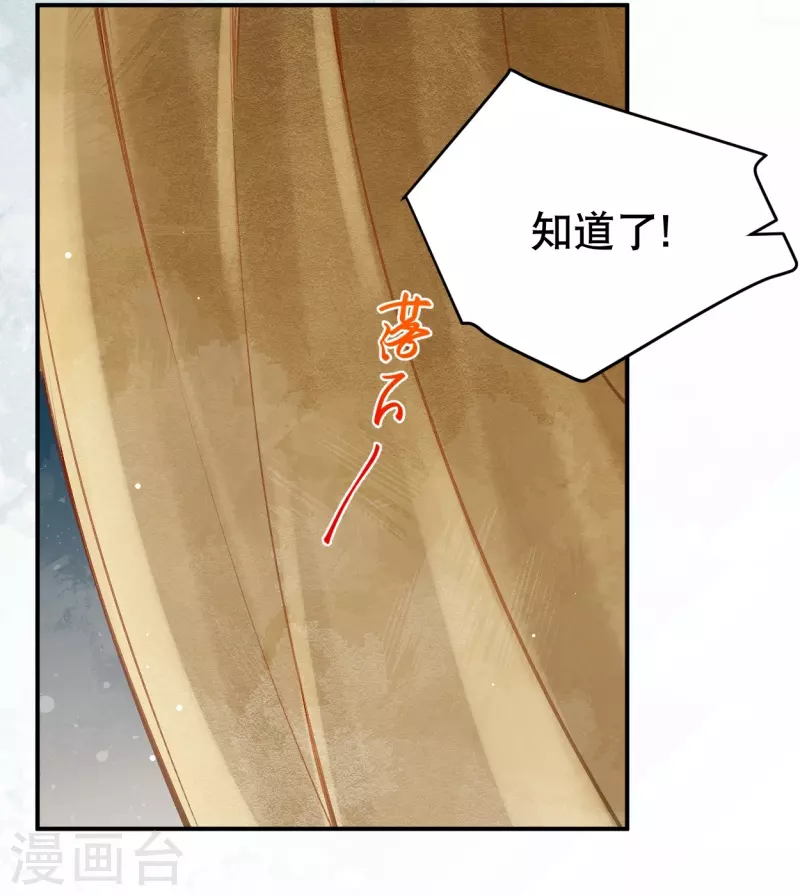第33话 老疯狗，你动她下试试！11