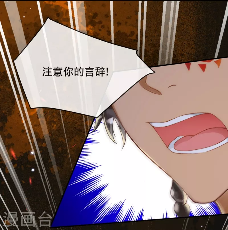 第17话 究竟是谁破坏的祭典？14