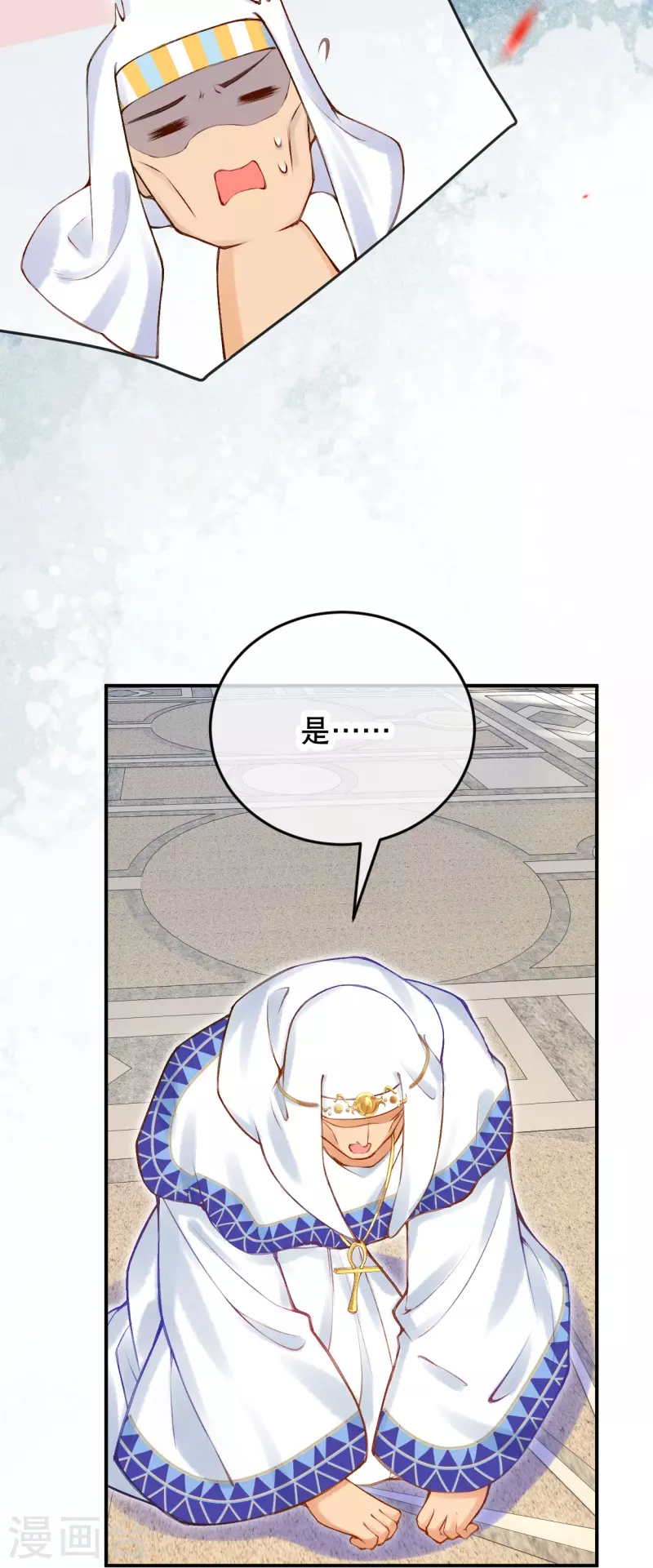 第53话 不一样了！7