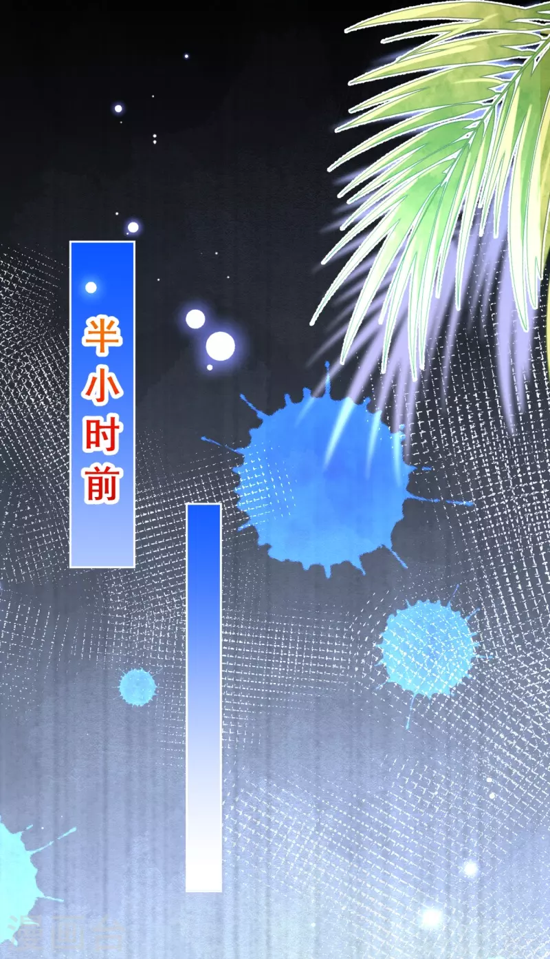 第30话 无法停止的颤抖7
