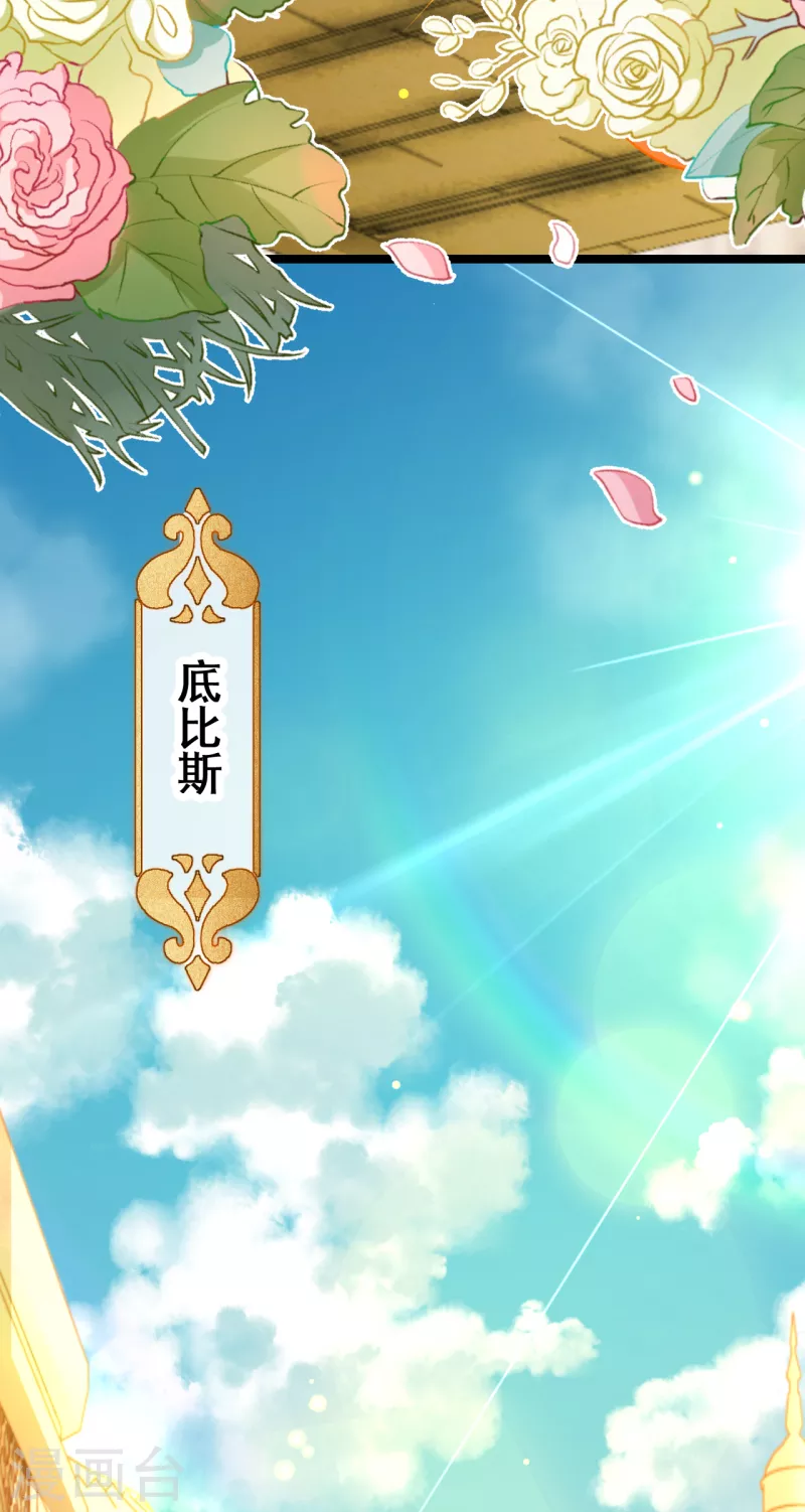 第1话 被耍流氓了？6